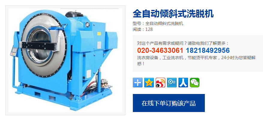 ���I(y��)ϴ�C(j��)Ҫ������ϴ����ֹù�������NƤ�w����