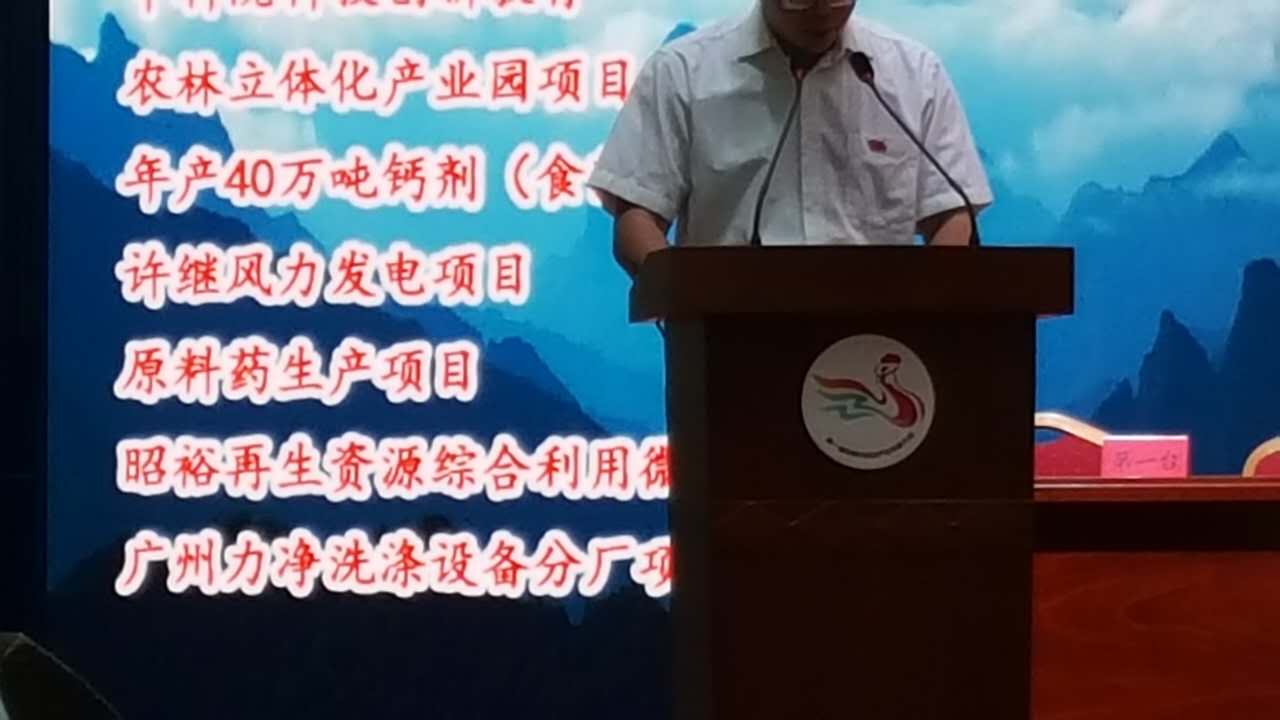 祝賀廣州力凈河北省邯鄲市涉縣分廠項(xiàng)目簽訂成功 祝賀廣州力凈河北省邯鄲市涉縣分廠項(xiàng)目簽訂成功