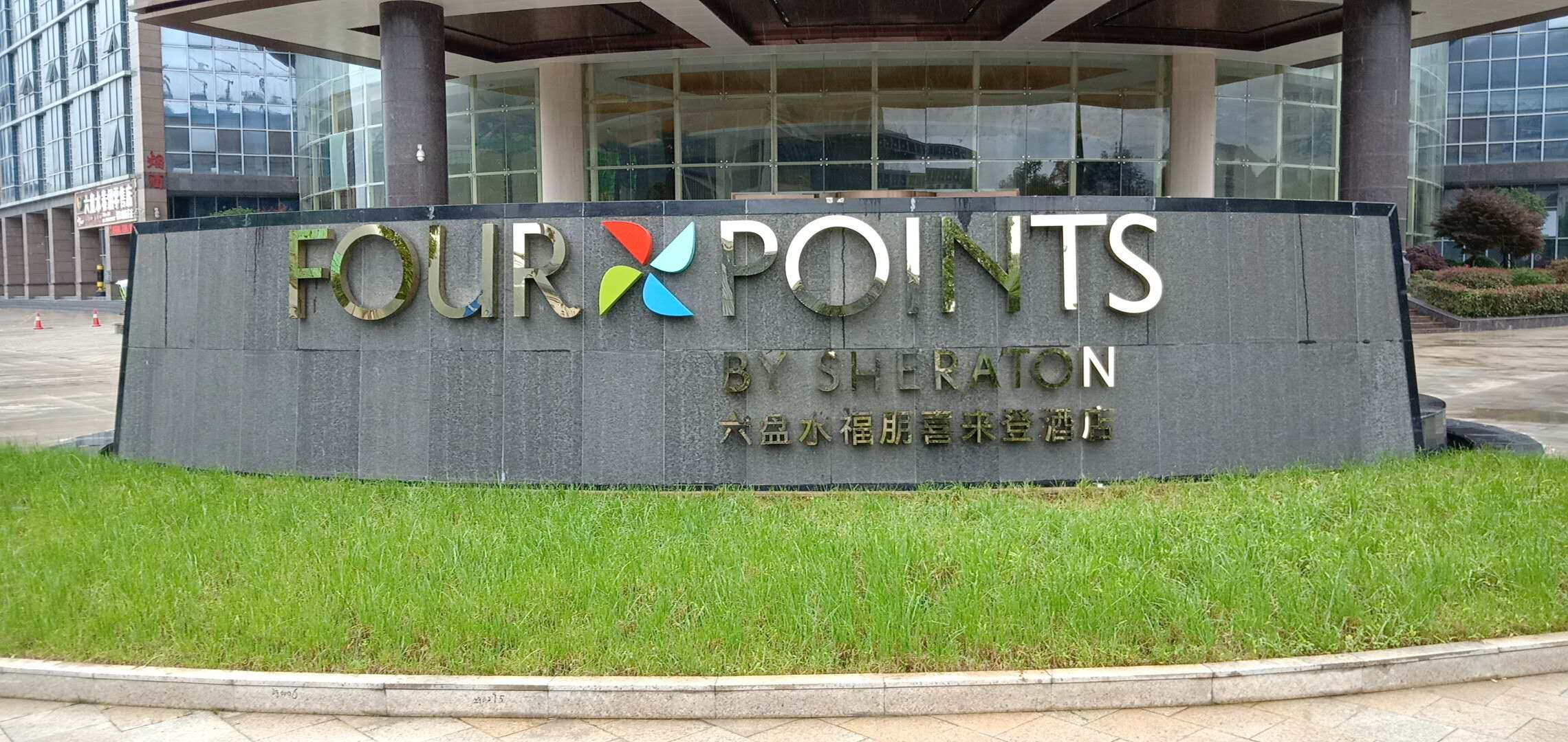 ���Pˮϲ���ǾƵ�ϴ�·��O(sh��)�䰲�b����M(j��n)����