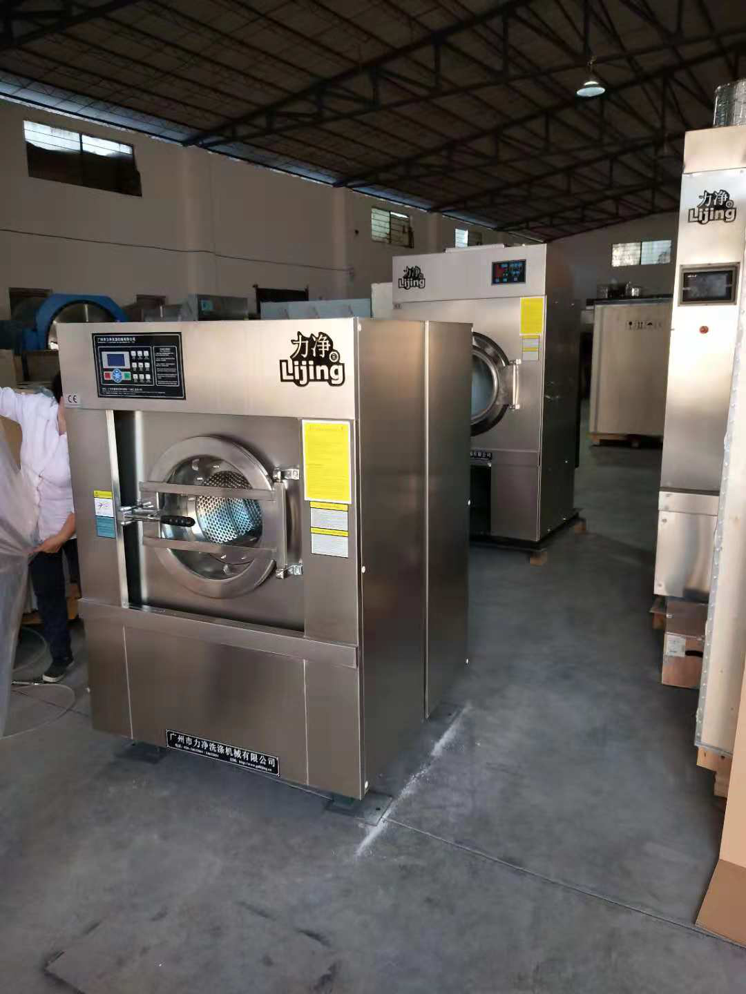 感謝武定縣婦幼保鍵服務(wù)中心選擇力凈工業(yè)洗衣機 感謝武定縣婦幼保鍵服務(wù)中心選擇力凈工業(yè)洗衣機