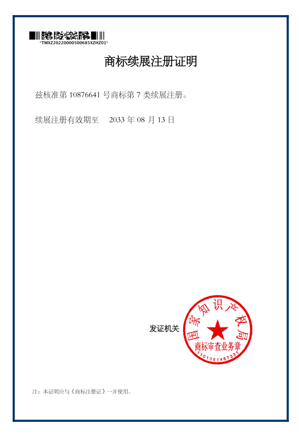 �����̘�(bi��o)�C��