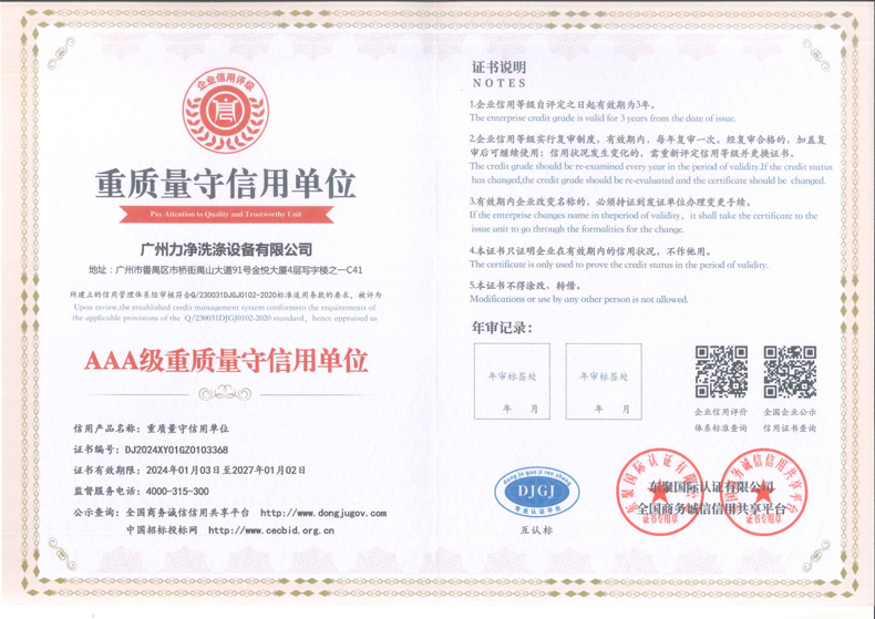 ���|(zh��)�������Æ�λ�C��